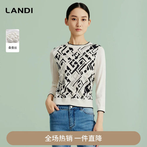 LANDI桑蚕丝针梭拼套头衫