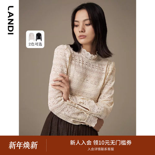LANDI弹力高领蕾丝套头衫