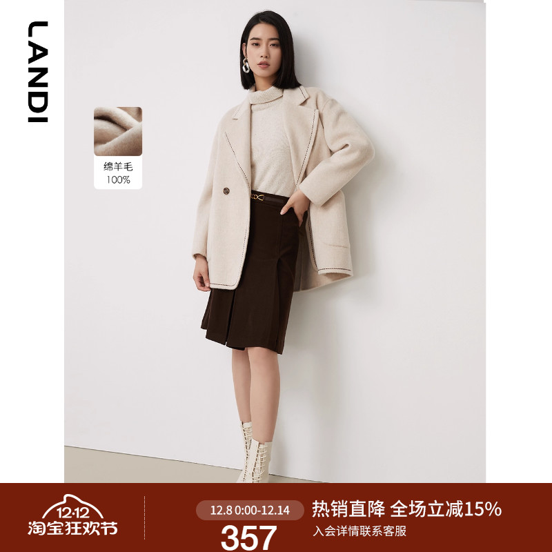 LANDI米白色羊毛大衣女新款双排扣冬季毛呢外套中长款
