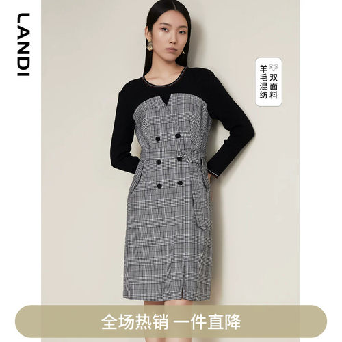 LANDI秋季羊毛针织拼接假两件西服连衣裙女中长裙子