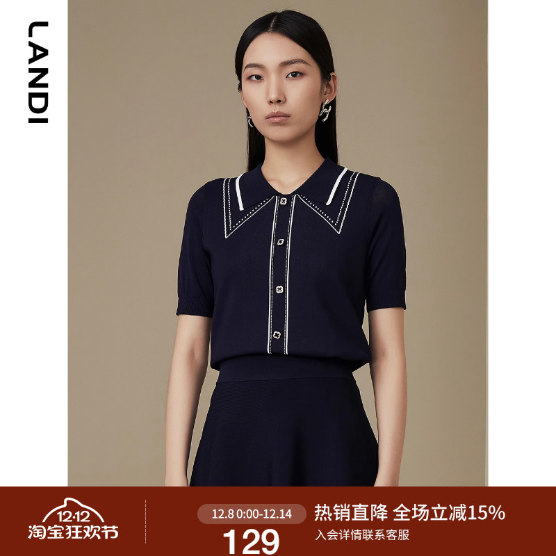 LANDI翻领提花明线设计针织衫