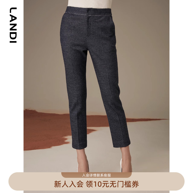 LANDI蓝地人字纹花纱羊毛西装裤女新款秋冬深灰色九分裤