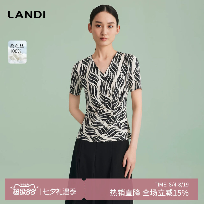 LANDI桑蚕丝设计感V领褶皱套头衫