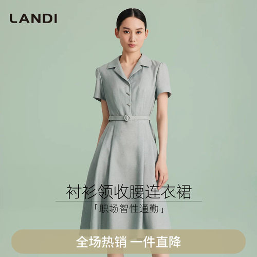 LANDI清幽绿V领短袖连衣裙