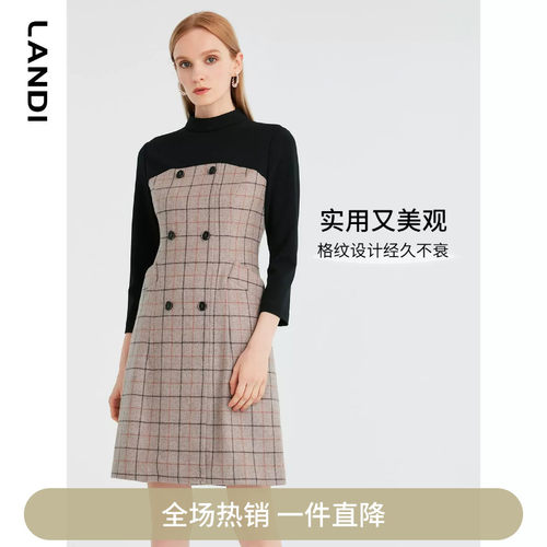LANDI春季新款羊毛拼接立领长袖连衣裙女格子英伦风裙子