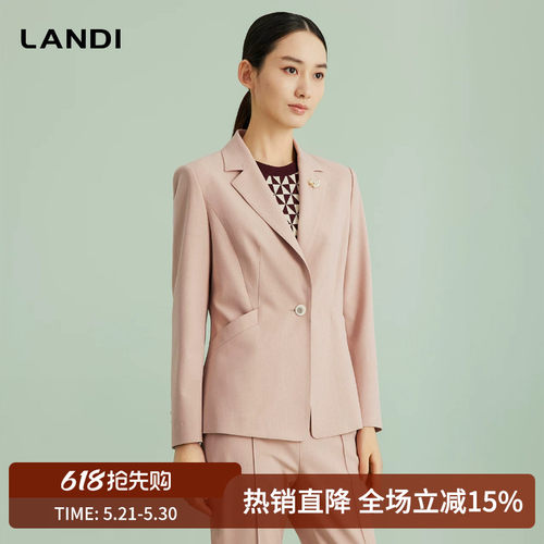 LANDI裸粉色收腰职业西装外套