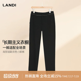 [高智通勤]LANDI黑色修身裤脚开叉直筒小脚休闲裤女春新品