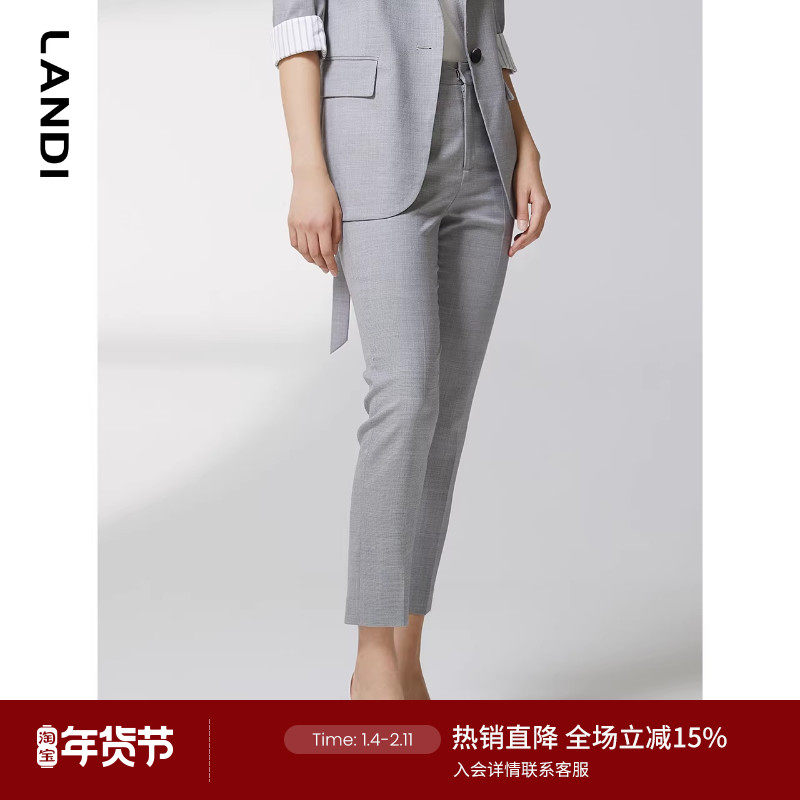 LANDI浅灰色羊毛小脚西装裤女2023年春季新款修身显瘦九分裤,女装/女士精品,西装裤/正装裤,淘宝优惠券,粉丝福利购,淘宝优惠卷