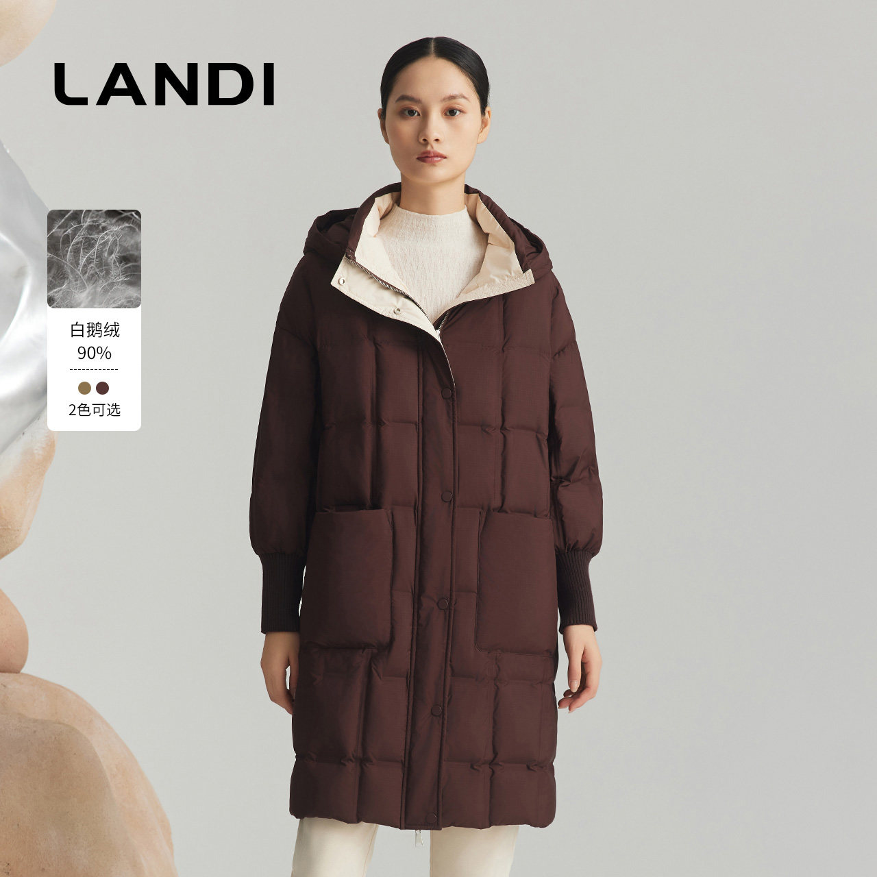 LANDI立领连帽90白鹅绒羽绒服