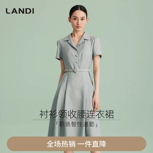 LANDI清幽绿V领短袖连衣裙