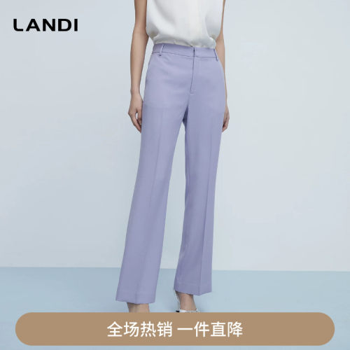 LANDI微喇西裤高腰长裤