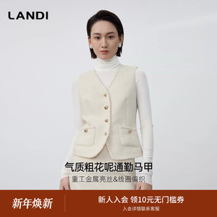 LANDI米白色粗花呢通勤小香风马甲女套裙秋冬新品 重工编织