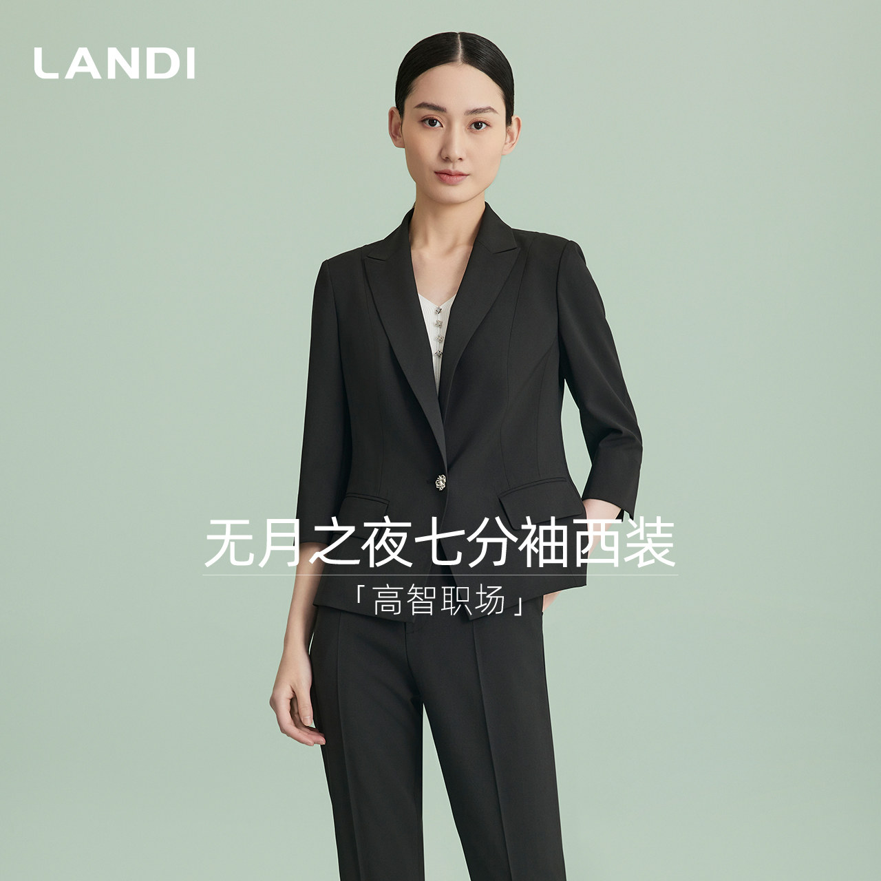 LAND七分袖收腰一粒扣西装