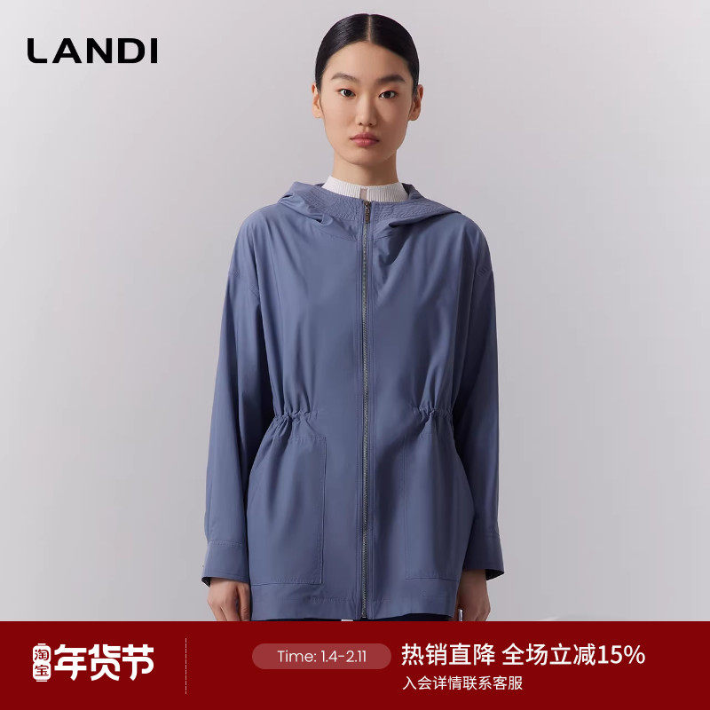 LANDI青蓝色立领连帽抽绳收腰中长款工装风衣外套女秋新品