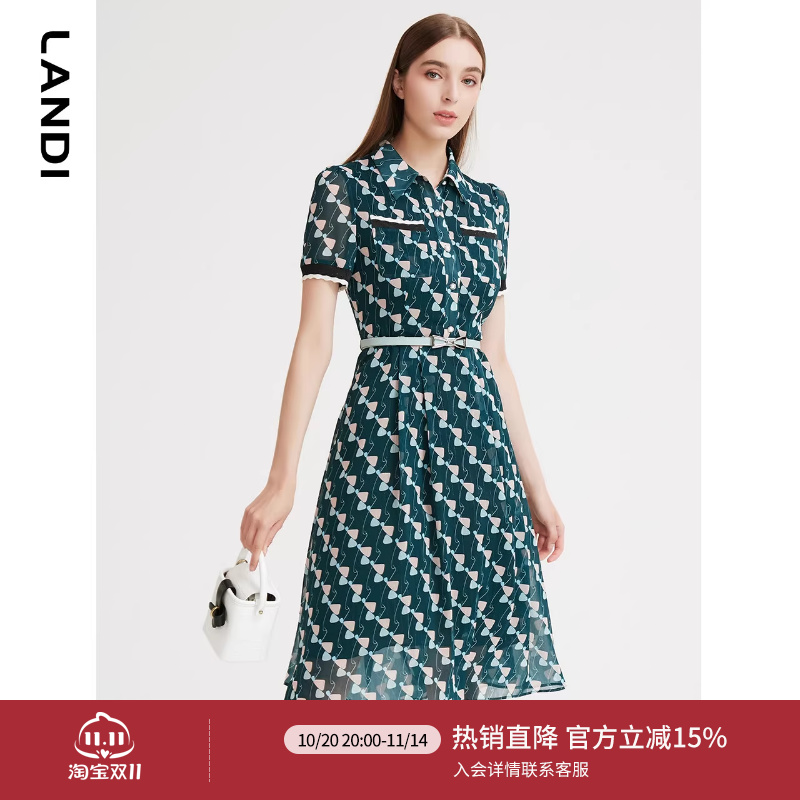 LANDI秋季新款短袖衬衫领收腰连衣裙女印花a字中长裙