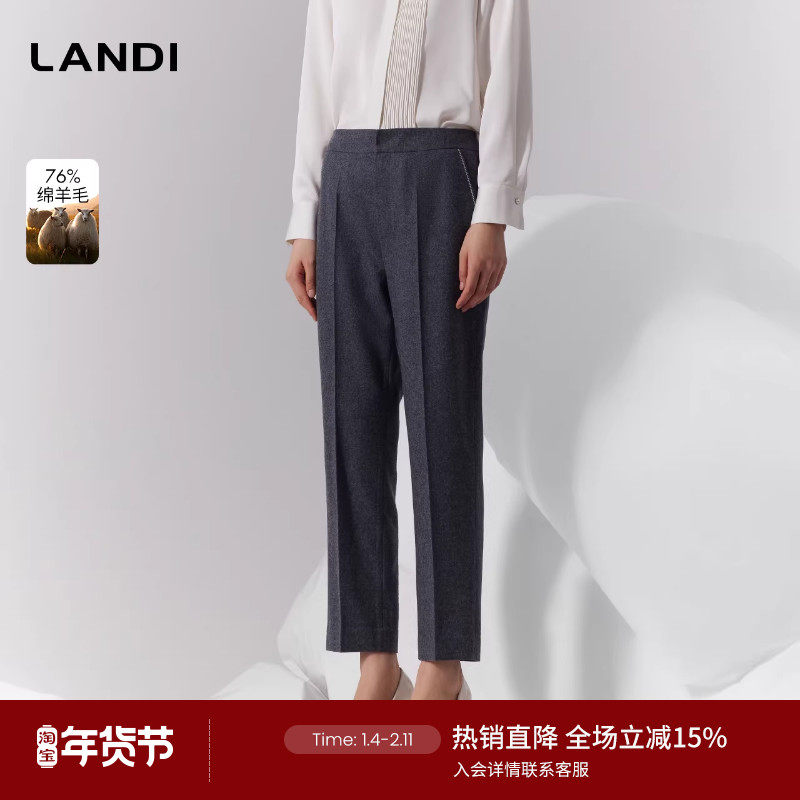 LANDI深灰色绵羊毛高腰百搭直筒西装裤女通勤气质长裤冬新品