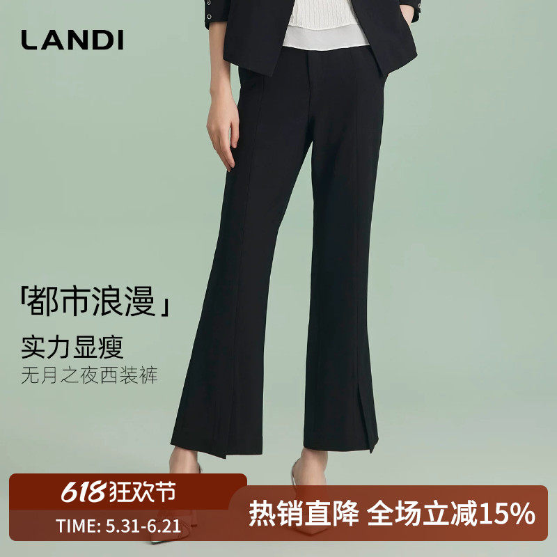 LANDI黑色设计感裤脚开叉高腰通勤显瘦微喇西装裤女长裤夏新品