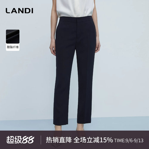 LANDI藏蓝色醋酸修身显瘦通勤高级感直筒西装裤女春新款长裤
