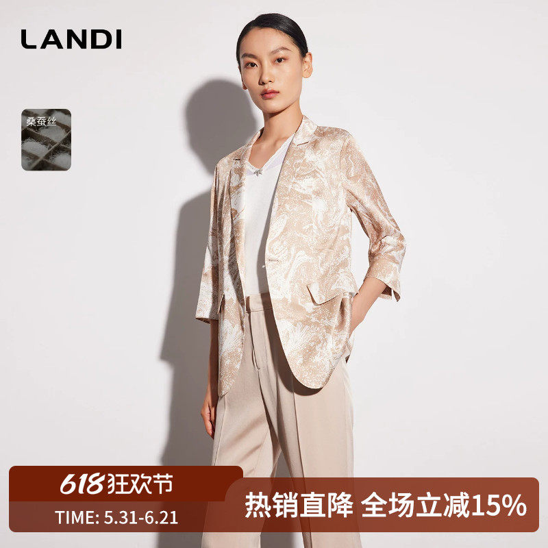 桑蚕丝艺术印花中长款西装外套