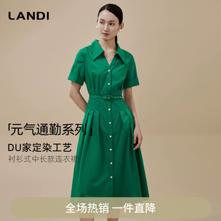 LANDI元气通勤绿色V字翻领收腰A摆衬衫连衣裙女夏新品