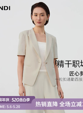 [精干职场系列]LANDI云白色设计感通勤收腰短款小西装夏新品