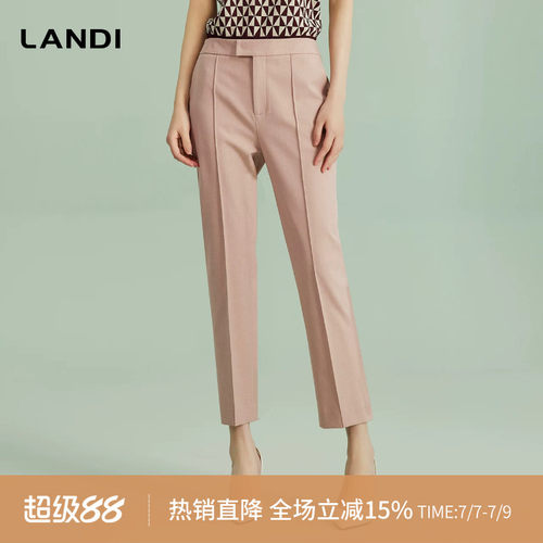LANDI修身显瘦高腰直筒西装裤