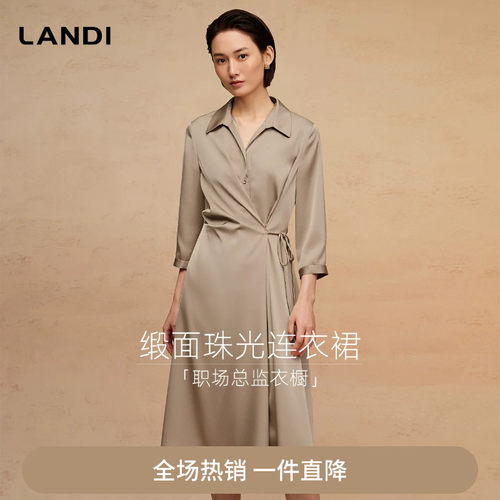 LANDI通勤缎面珠光连衣裙