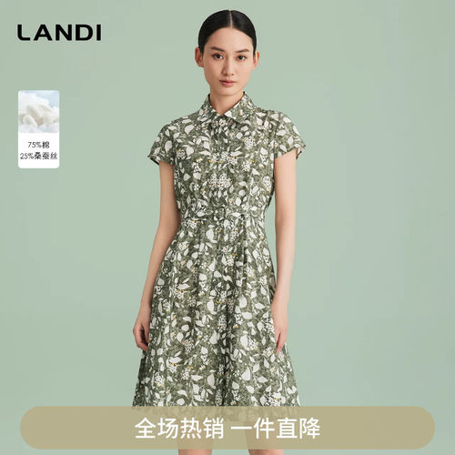 LANDI重磅真丝斜纹绸连衣裙
