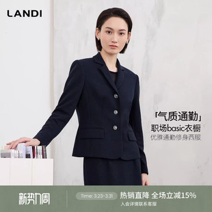 西装 LANDI藏青优雅通勤修身 外套女春新品 职场basic衣橱