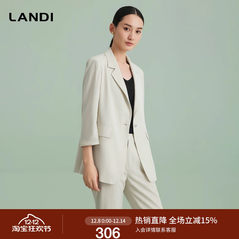 米色高级感七分袖西装上衣