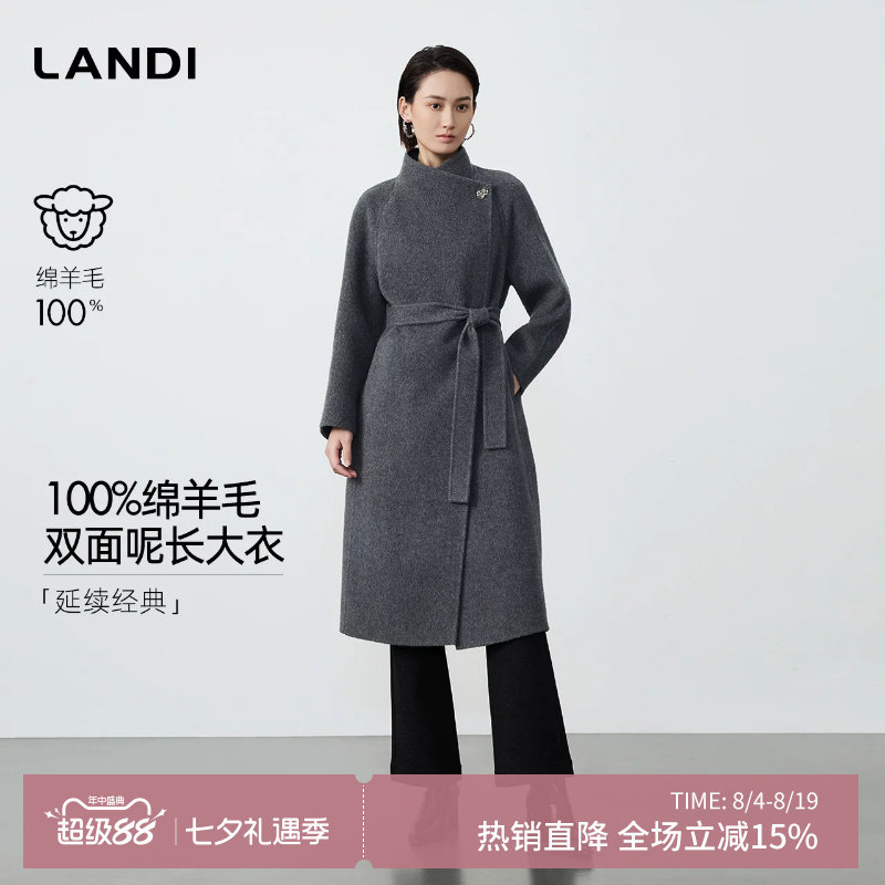 不对称立领长款羊毛大衣