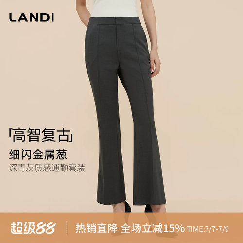 深青灰高级感通勤显瘦微喇西装裤