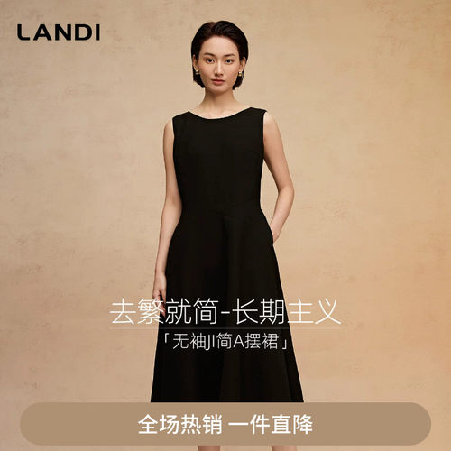赫本风法式优雅黑天鹅系列收腰