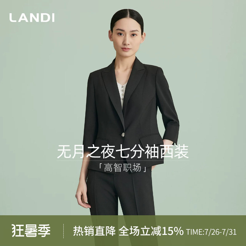 LAND七分袖收腰一粒扣西装