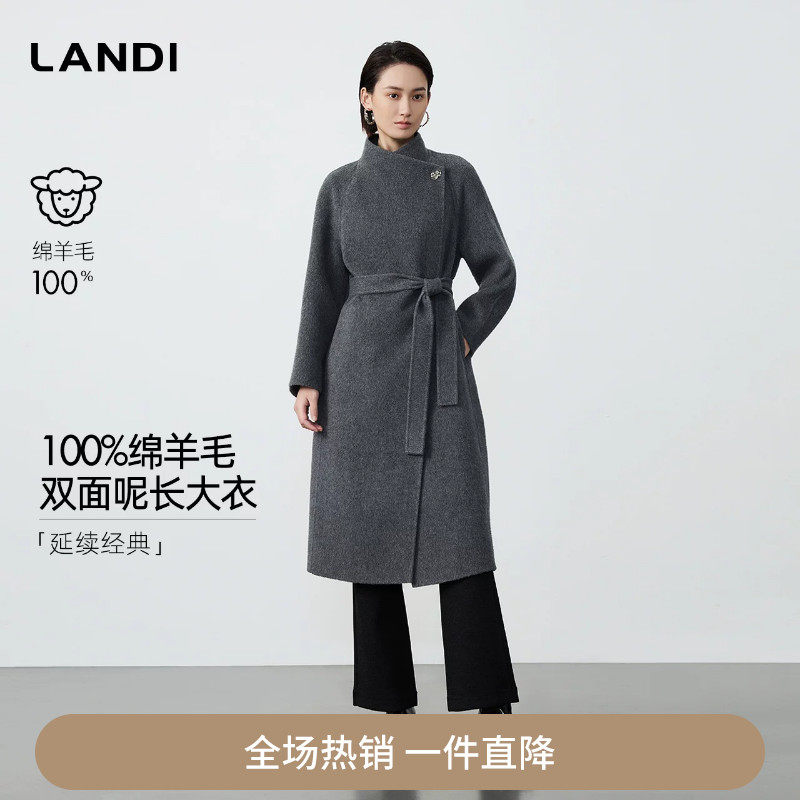 不对称立领长款羊毛大衣