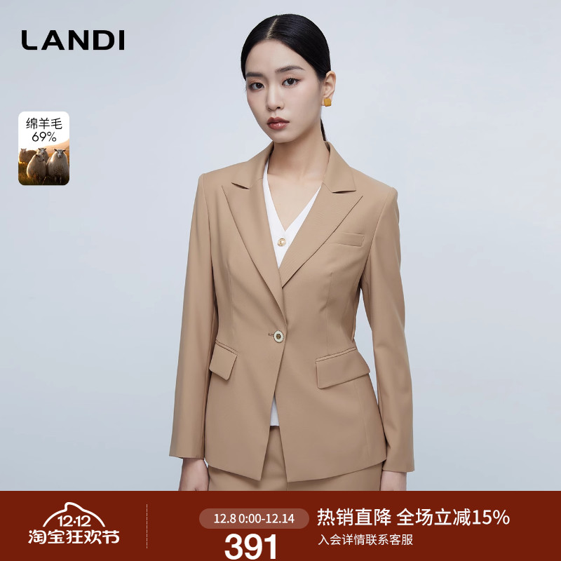 LANDI长袖通勤收腰羊毛西装