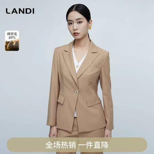 LANDI长袖通勤收腰羊毛西装
