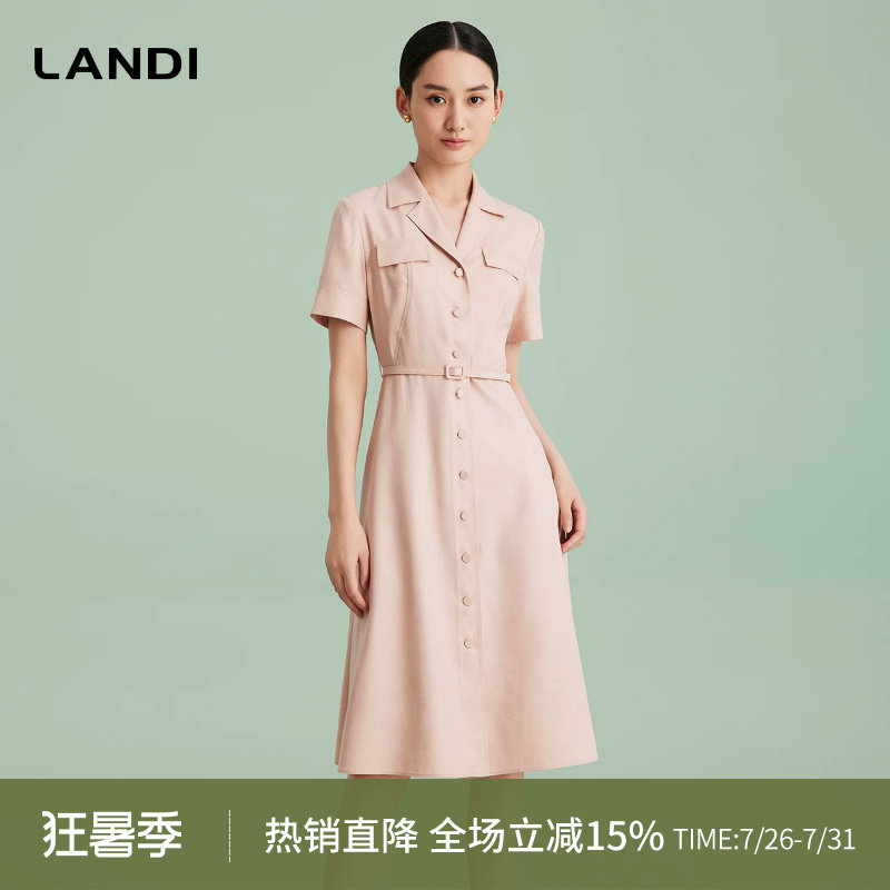 LANDI减龄收腰翻领连衣裙
