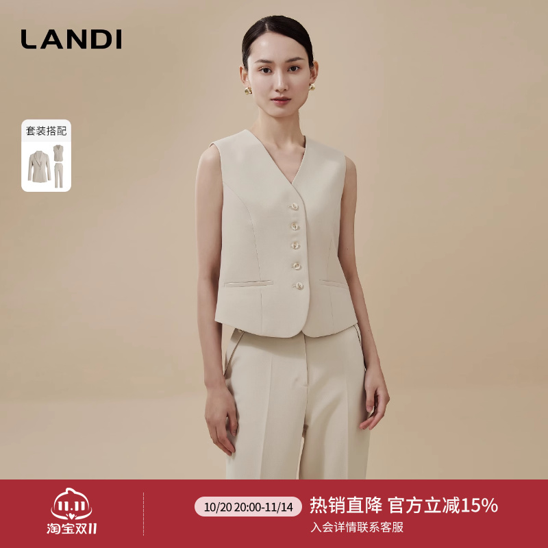 LANDI米白色V领设计感西装马甲女内搭上衣秋冬新品