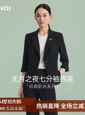 LANDI黑色高智商务通勤收腰七分袖小西装外套女夏新品
