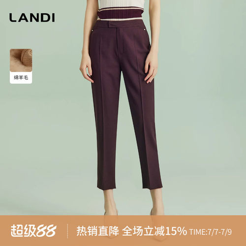 LANDI波尔多红直筒西裤