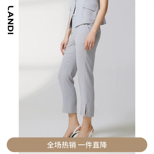 裤脚开衩九分LANDI小脚裤