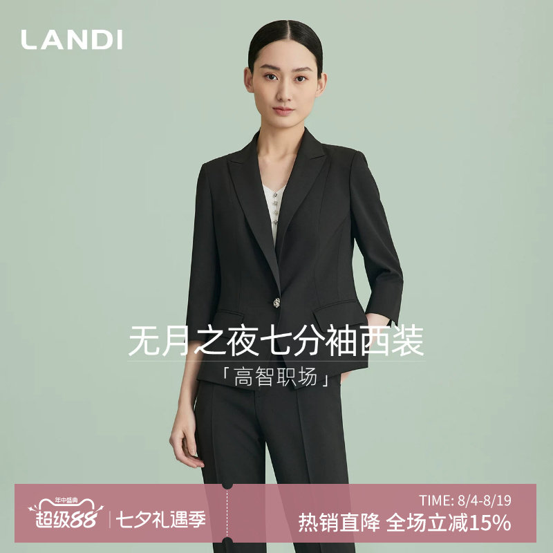 LAND七分袖收腰一粒扣西装