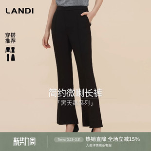 女长裤 裤 LANDI黑色简约通勤显瘦微喇西装 秋新品 黑天鹅系列