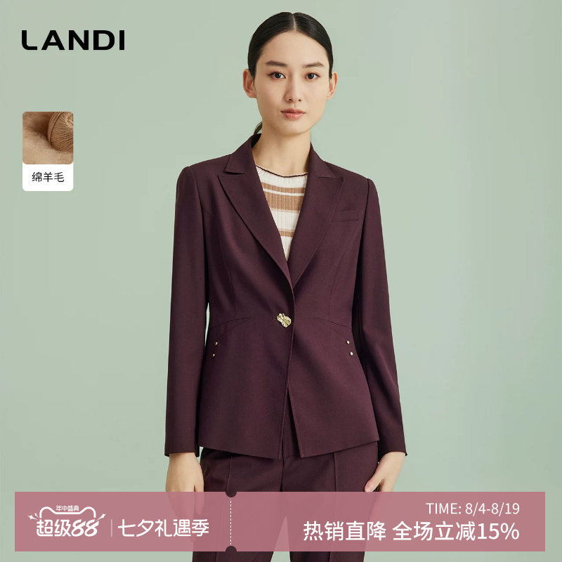 LANDI波尔多红收腰绵羊毛西装