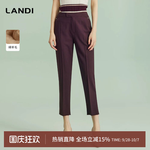 LANDI波尔多红直筒西裤
