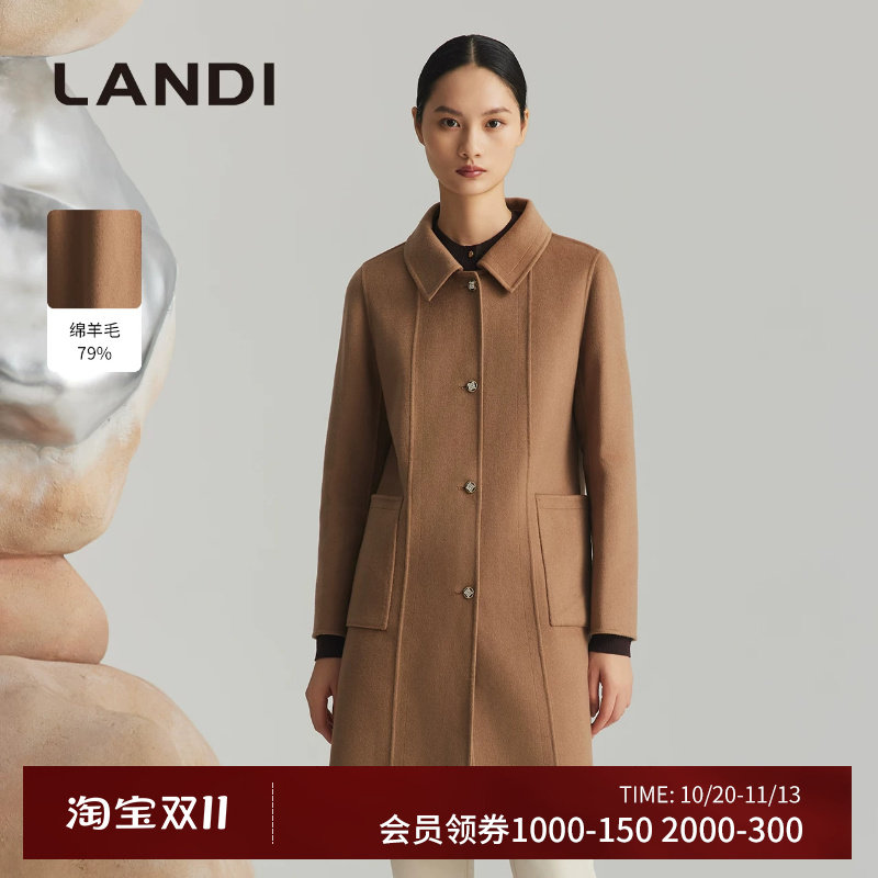LANDI驼色真丝羊绒双面呢大衣