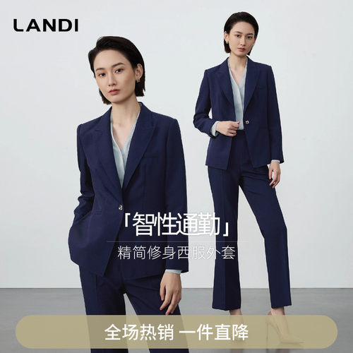 紫蓝色简约高级感修身西装外套