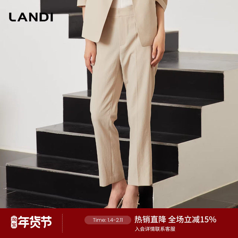 LANDI白茶色通勤修身显瘦直筒高腰西装裤女小个子长裤秋新品,女装/女士精品,西装裤/正装裤,淘宝优惠券,粉丝福利购,淘宝优惠卷