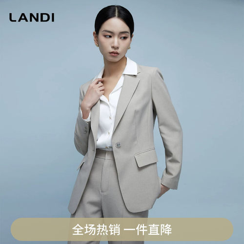 LANDI清新雅致职业西服套装